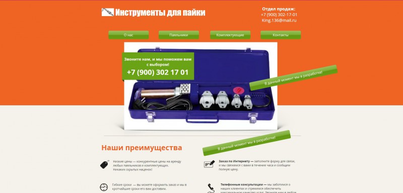 инст.jpg