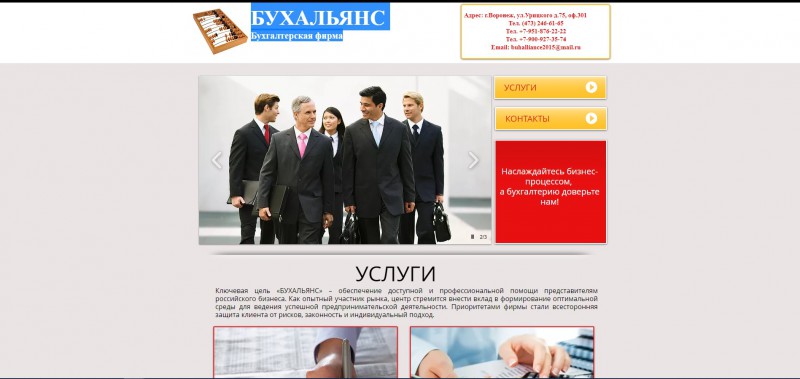 бух.jpg