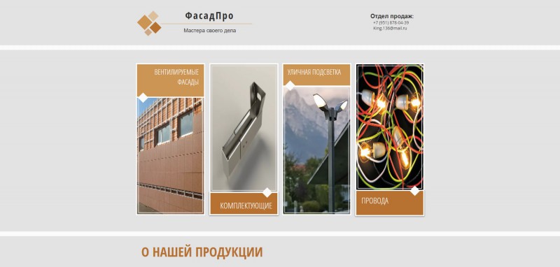 фас.jpg
