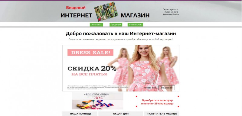 вещ.jpg
