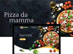 Пиццерия "Pizza da mamma"