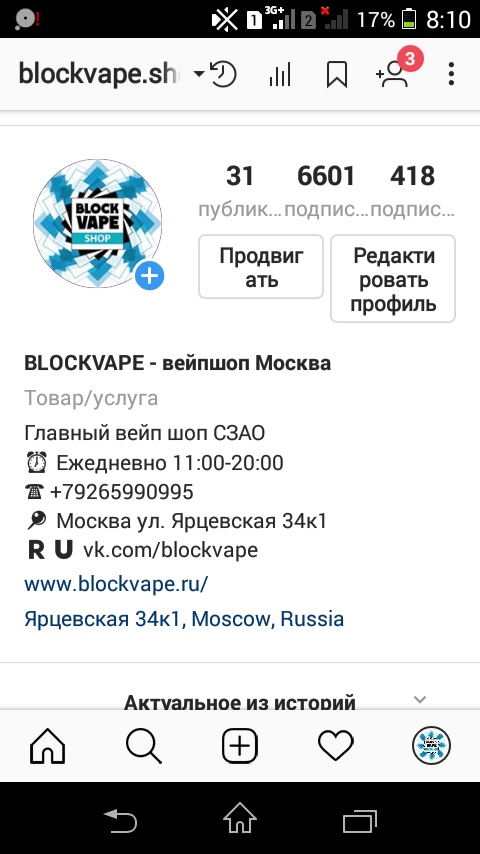 вейп.jpg