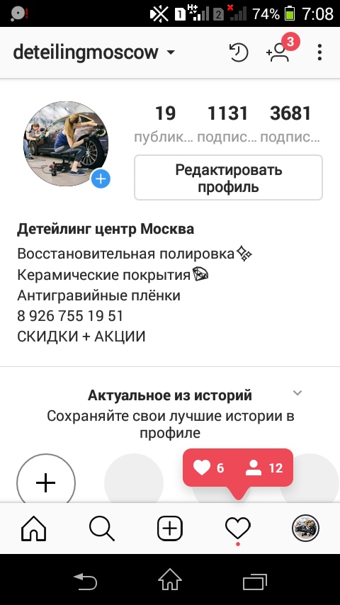 детейл.jpg
