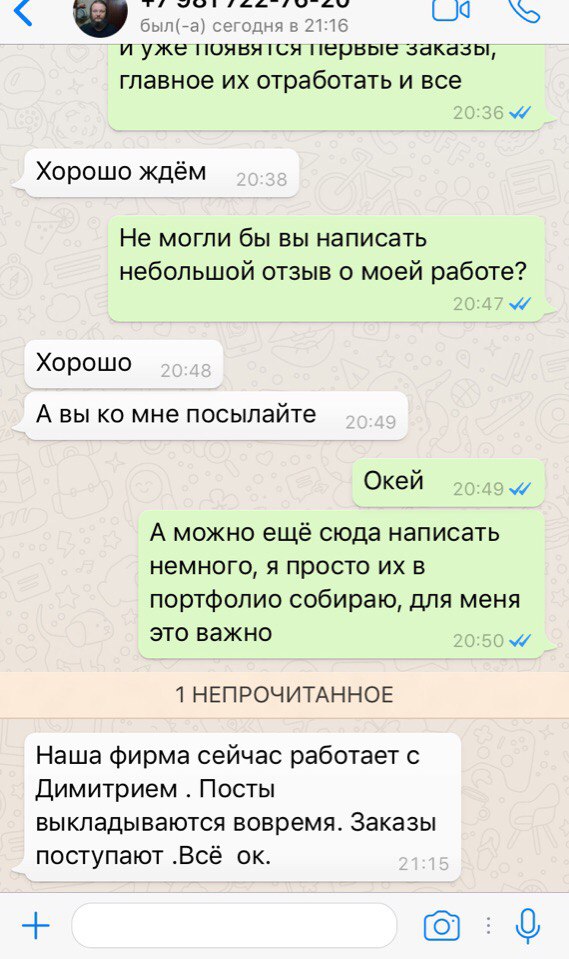 невсоо.jpg