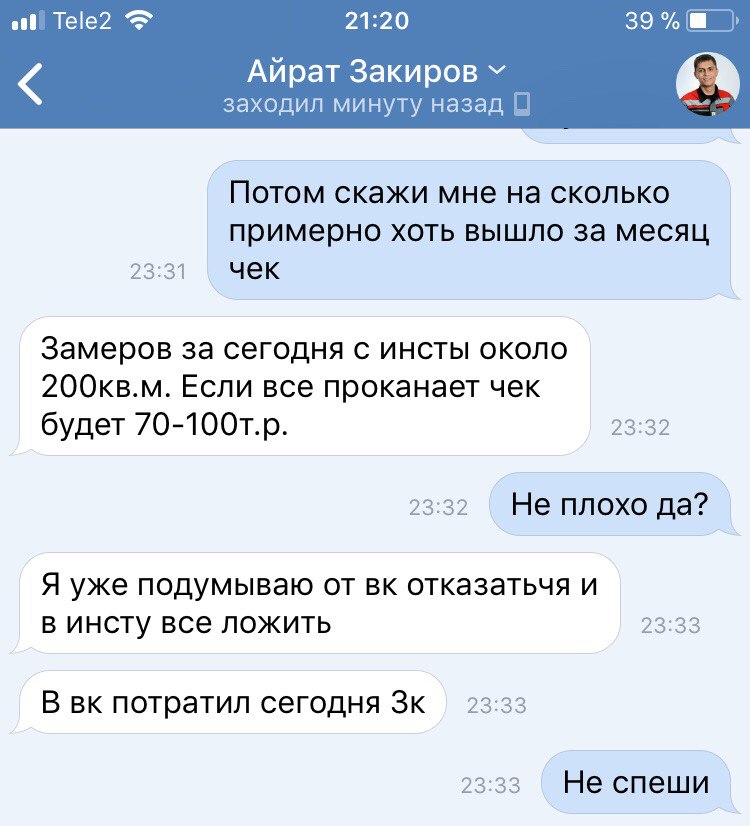 пот22.jpg