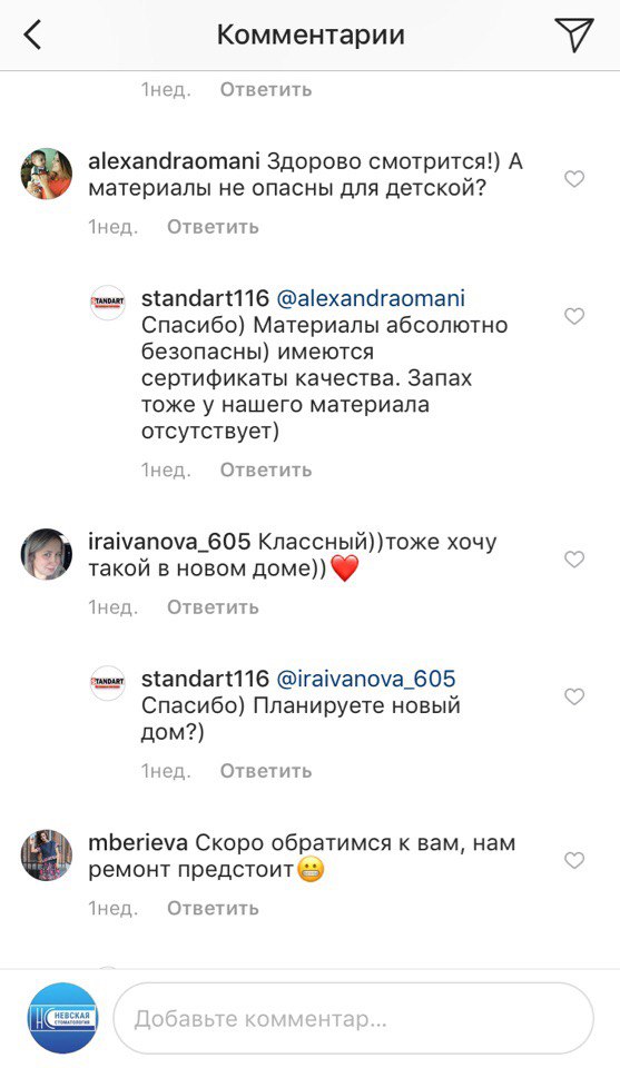 потолк.jpg