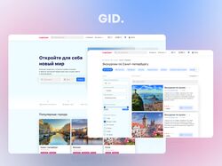 Сайт-агрегатор «GID»