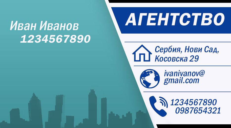 визитка1.png