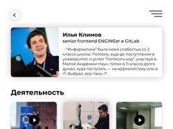 Дизайн мобильного приложения
