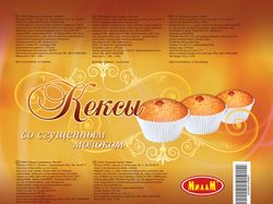 Упаковка "Кексы"