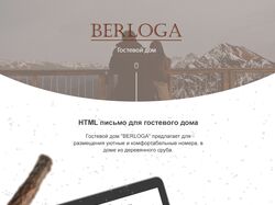 E-mail HTML BERLOGA