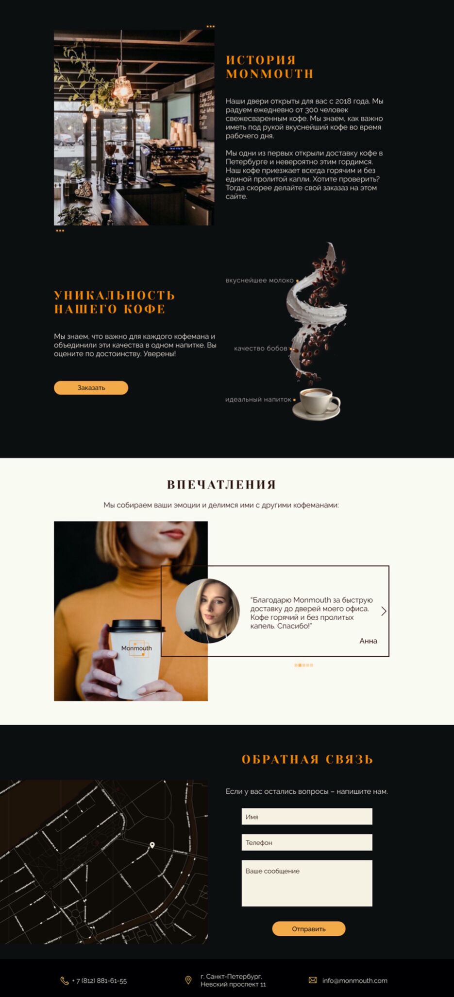 Проект 11 — копия 2.jpg
