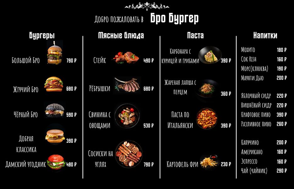 Добро пожаловать в.png