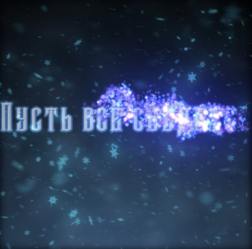 Showscren.PNG
