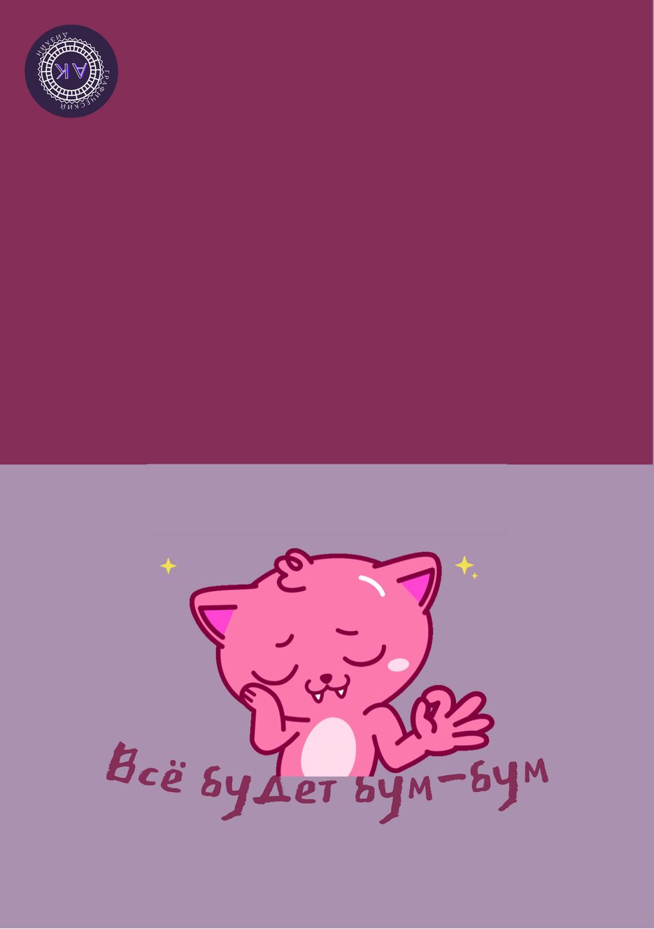 Дизайн без названия (4).png