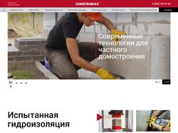 Верстка / натяжка на cms WordPress