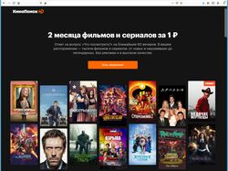 Копия и редизайн сайта КиноПоиск HD