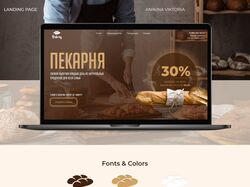 Пекарня | landing page
