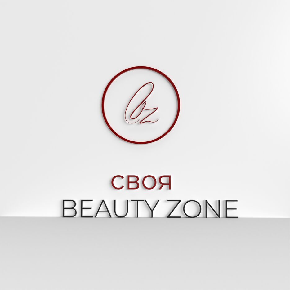 svoya beauty zone.png