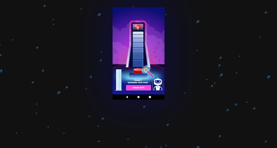 power-meter.png