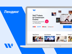 Лендинг события города