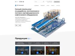 Дизайн одностраничного сайта для Нефтегазовой комп