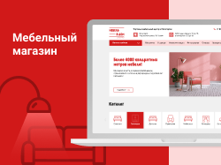 Мебельный центр