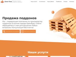 Макет сайта продаж поддонов Open-Tara