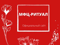 Создаю логотипы для вас.
