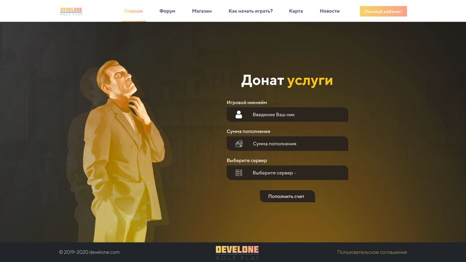 Магазин.png