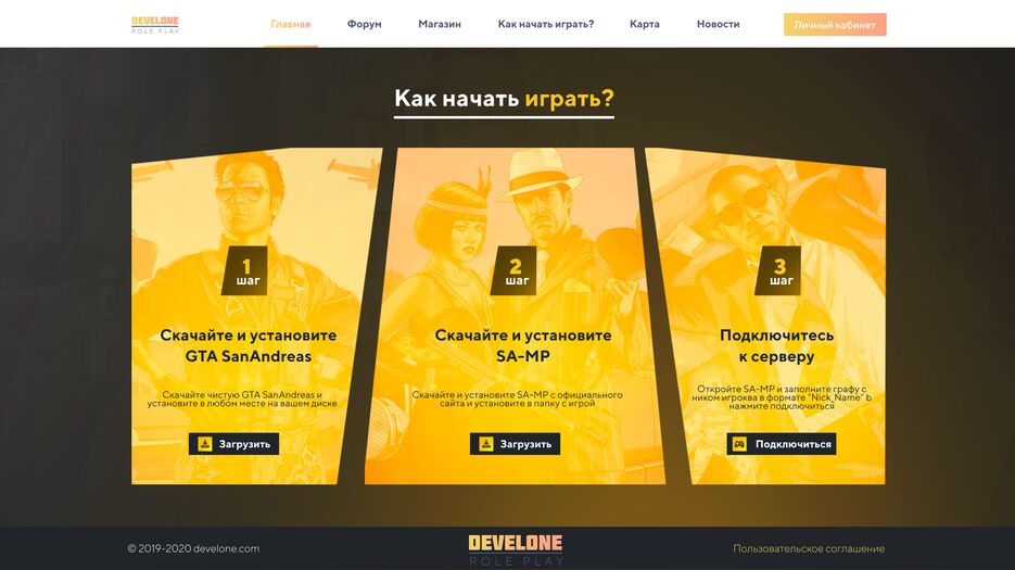 Магазин-1.png
