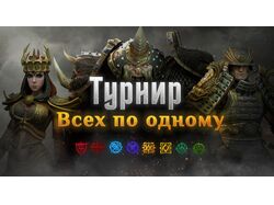 Game Panzar tournament preview banner