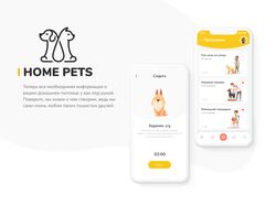Home Pets Mobile APP