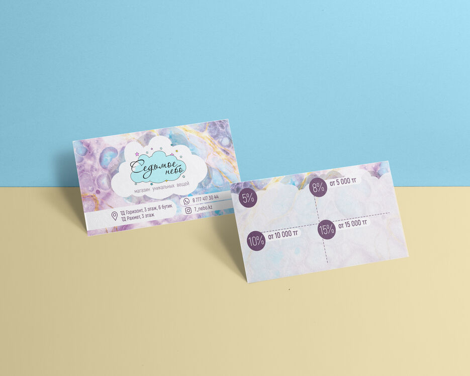 Business-Card-Mock-Up-Vol31.jpg