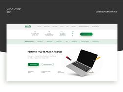 Repair Service Website