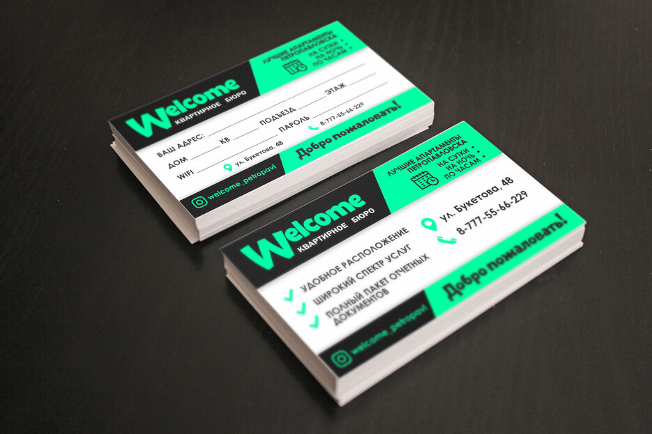 3-flyer-business-card-mock-up.jpg