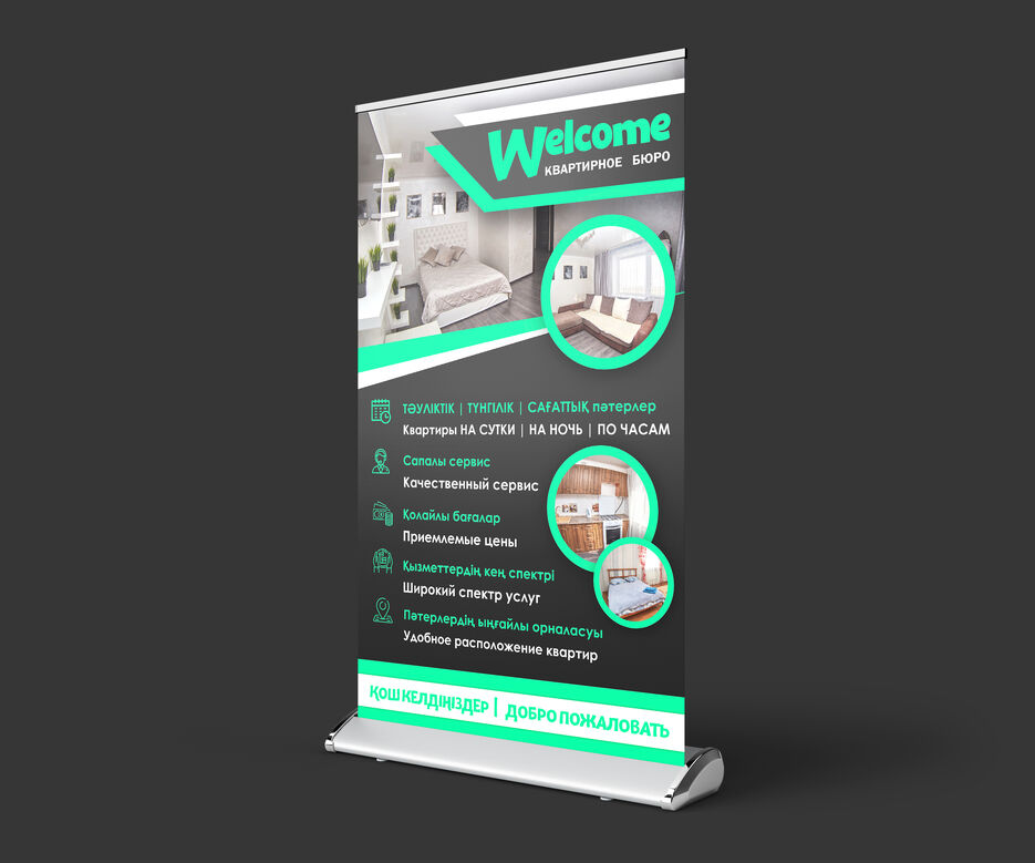 Roll_up_Mockup_3.jpg