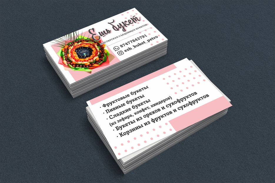 Free-White-Business-Card-template-&-Mockup-PSD.jpg