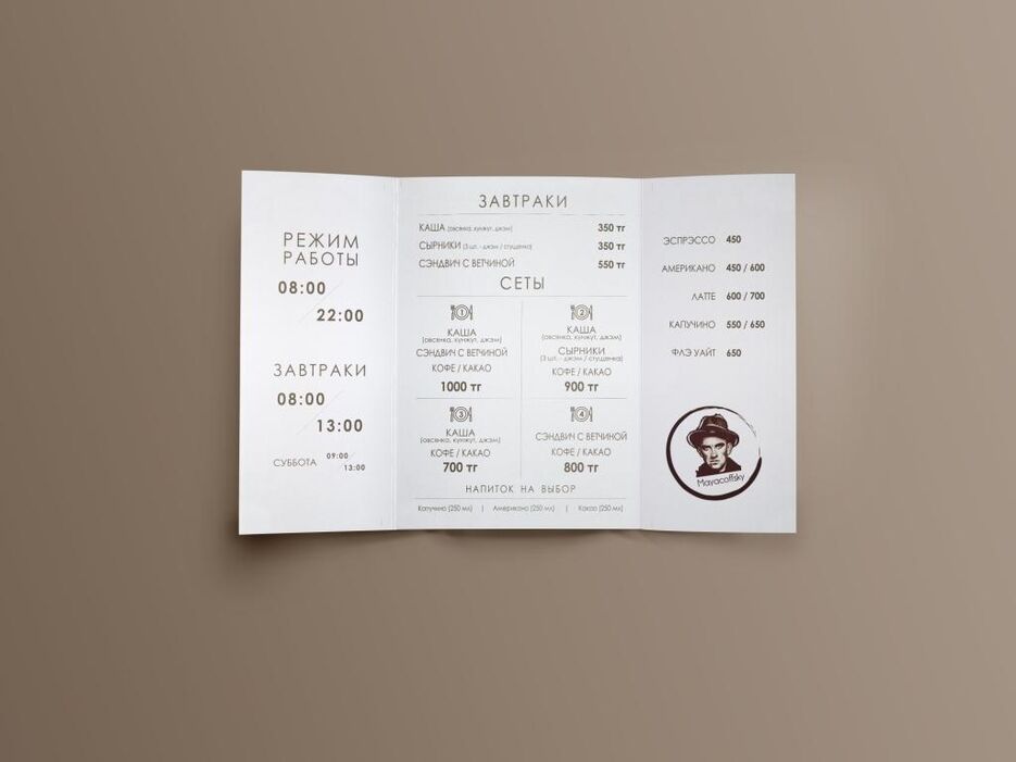 02-Trifold-Mockup-In.jpg