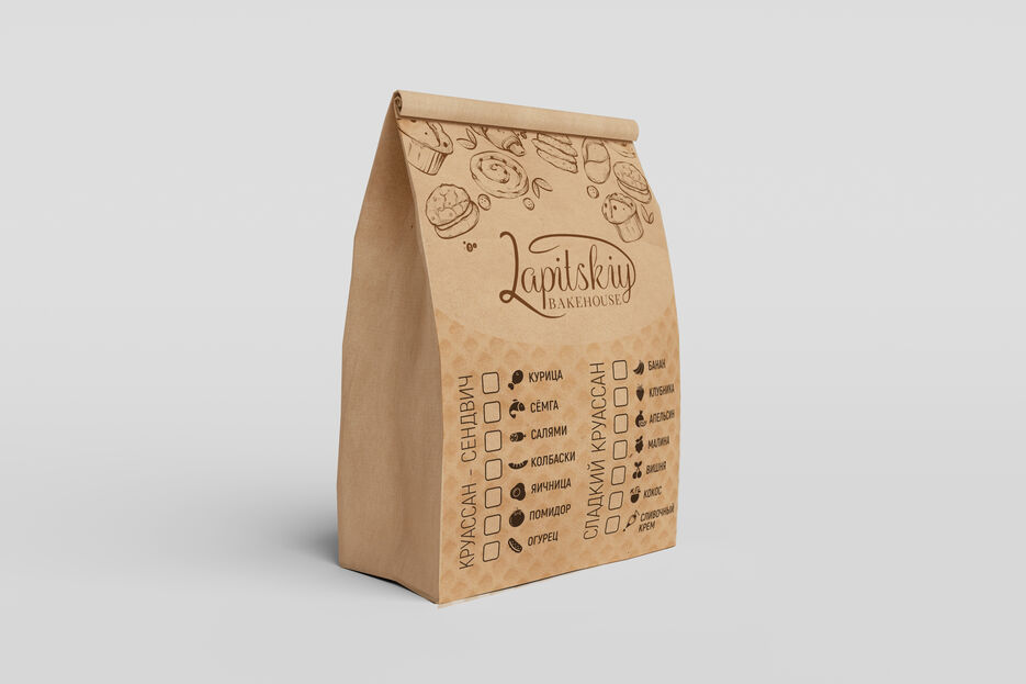Paper Bag 1.jpg
