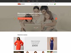 МАГАЗИН ОДЕЖДЫ COOL MARKET