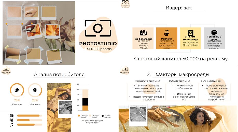 Без имени-2.png