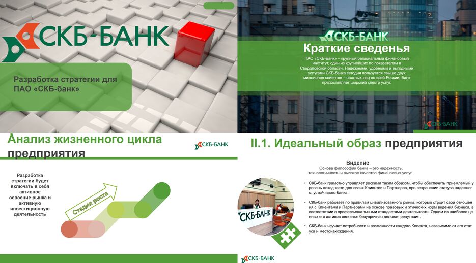 Без имени-1.png