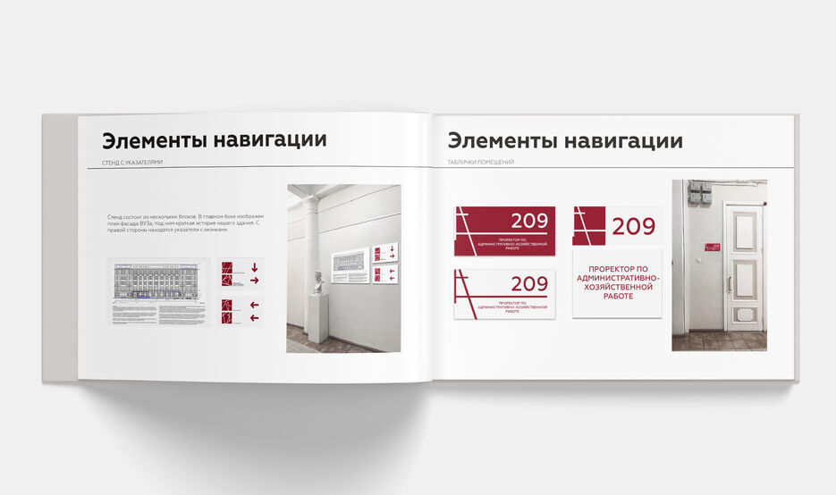6 страница.jpg