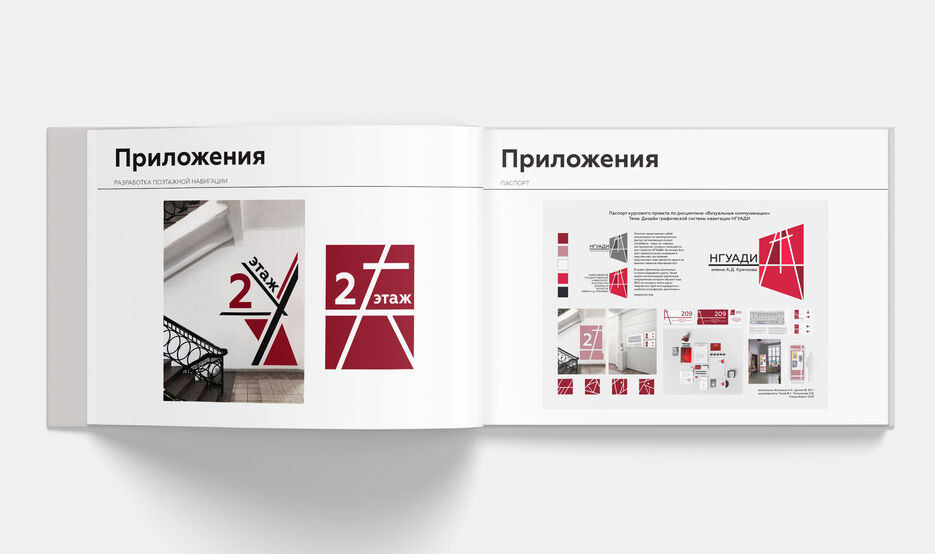 9 страница.jpg