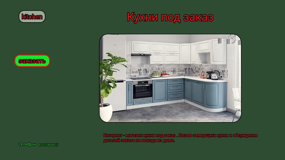 Untitled (2).png