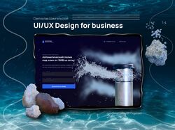 Креативный дизайн сайта для бизнеса