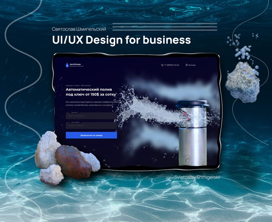 UX 6.png