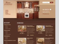 Интернет-магазин по продаже мебели