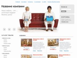 Интернет-магазин по продаже мебели